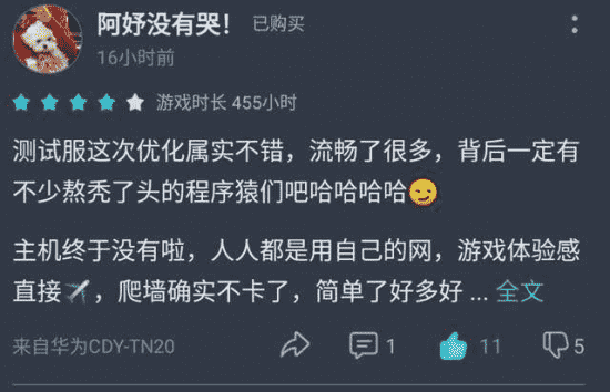 《人类跌落梦境》新版本上线,沙雕游戏究竟靠什么吸引玩家?