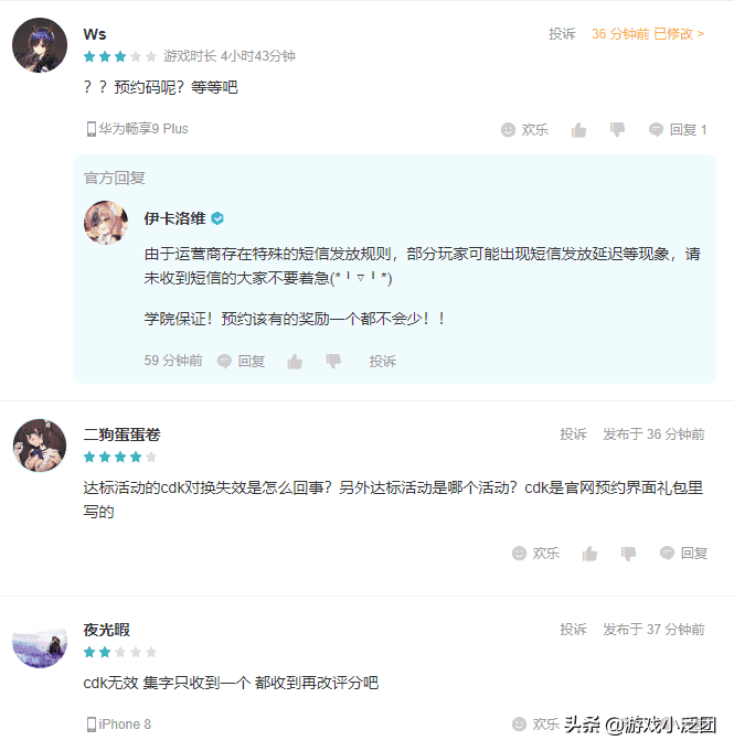 护肝但是不保肾!二次元放置手游《魂器学院》开测,好玩在哪里?