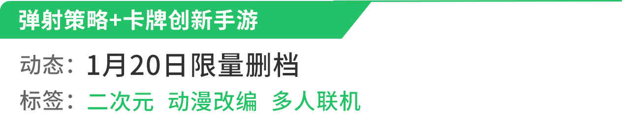 新游预报1.18-1.24：《奥奇传说手游》等游戏迎来新动态