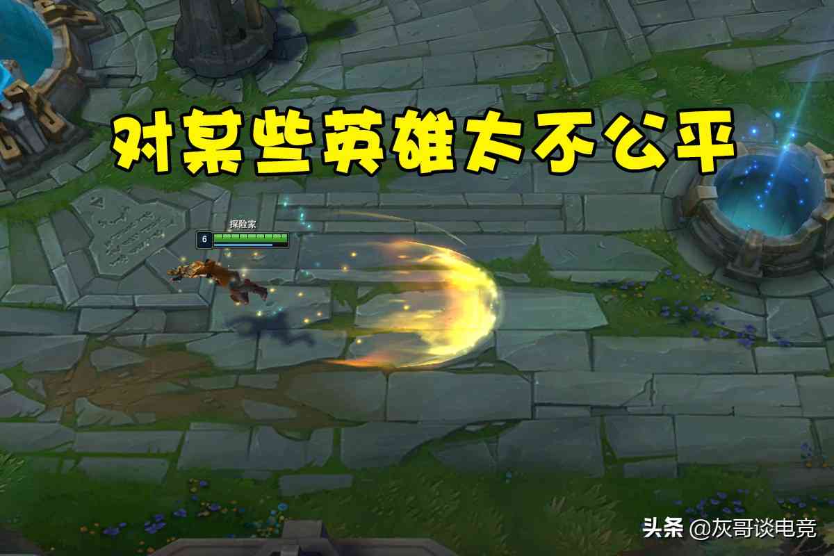 LOL中有闪避、招架类技能,为何却没有弹反类技能?拳头有3个顾虑