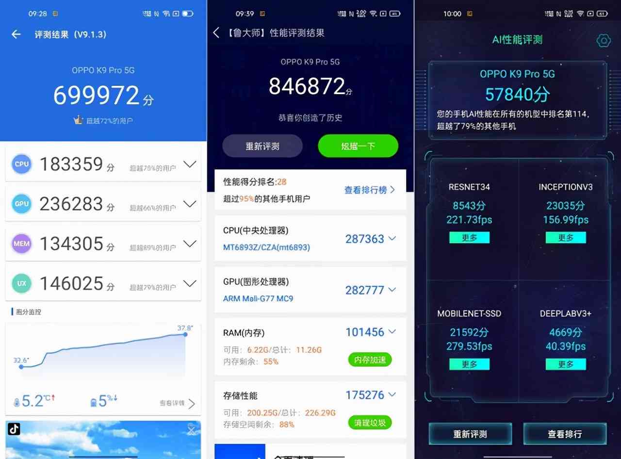 卡成PPT的顶流手游《人类跌落梦境》热卖,为何评分没涨起来?