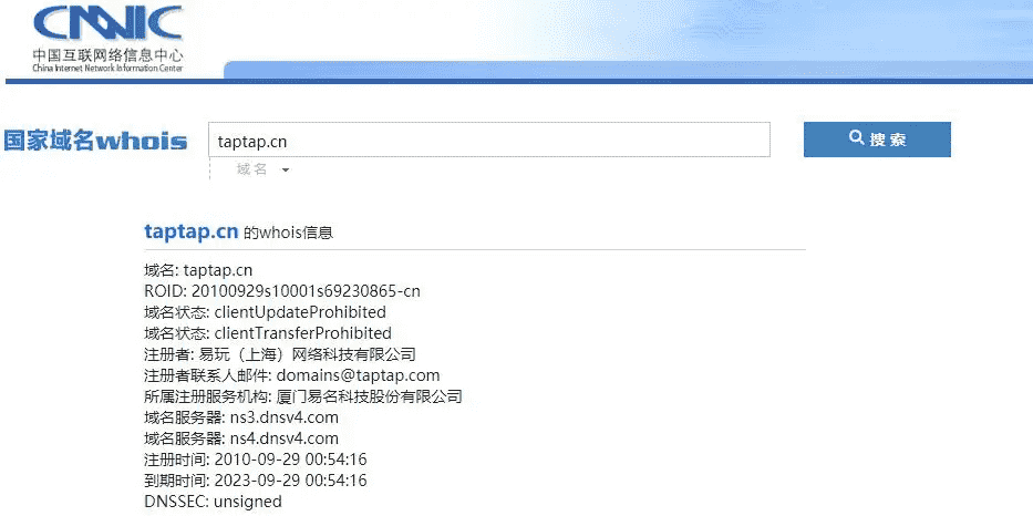 谷歌无偿转让TapTap域名,黄一孟向对手致谢,Tap出海不会停