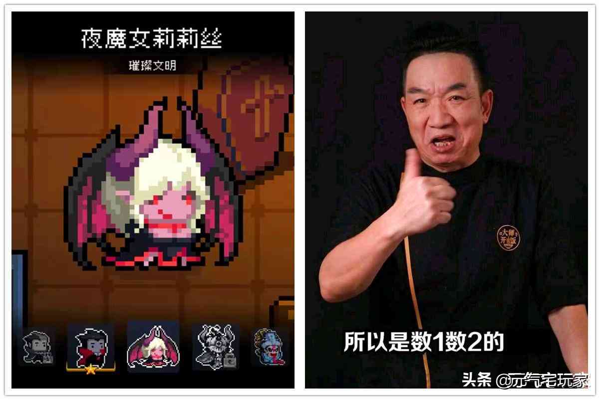 元气骑士：角色升星须知，8000蓝币进阶初武，注意职业优先级