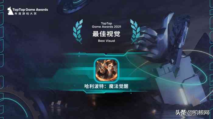 用热爱,去感受:2021 TapTap年度游戏大赏之个人点评
