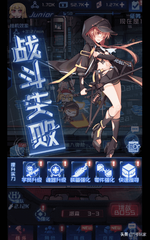 放置 美少女养成:看了《魂器学院》的立绘鼻血都止不住,很护肝