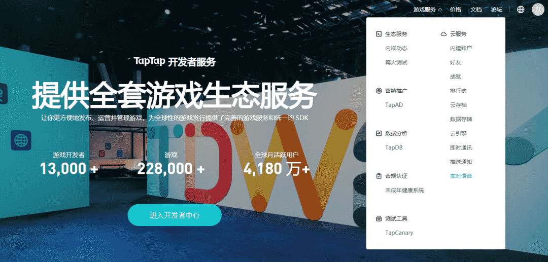 心动去年亏损约9.17亿,黄一孟:目标在2023年盈亏平衡