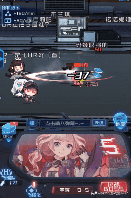 外表精美养肝,内心沙雕烧脑,二次元手游《魂器学院》试玩详解