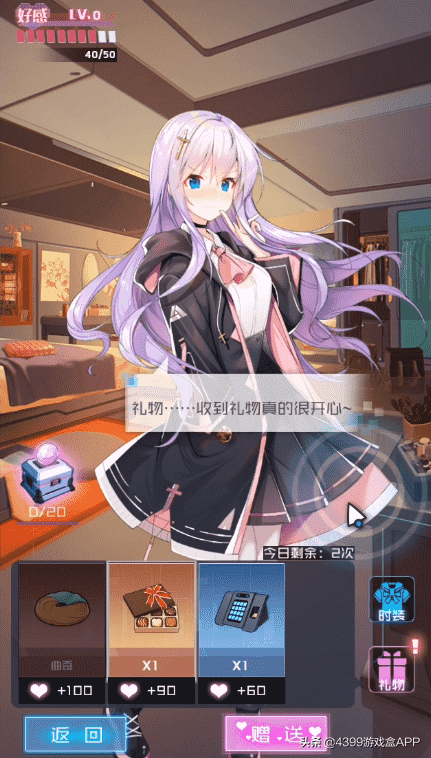 外表精美养肝,内心沙雕烧脑,二次元手游《魂器学院》试玩详解