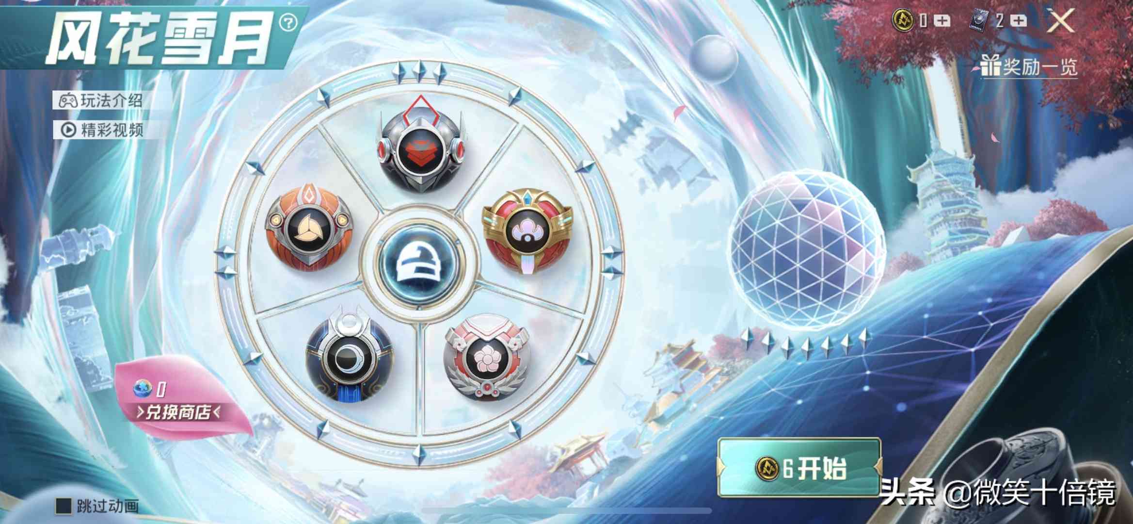 超实用!和平精英4种稳定获取车皮的方法,最后一种不需要氪金