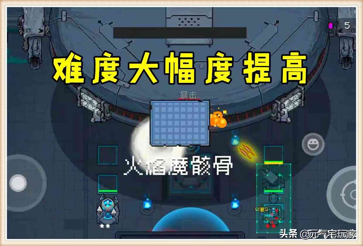 元气骑士:4.0.2版本速报,神殿“特性”修复,千岁奶奶大削