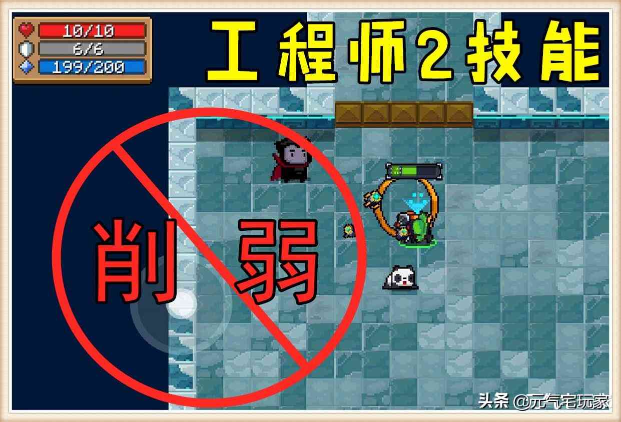 元气骑士:4.0.2版本速报,神殿“特性”修复,千岁奶奶大削