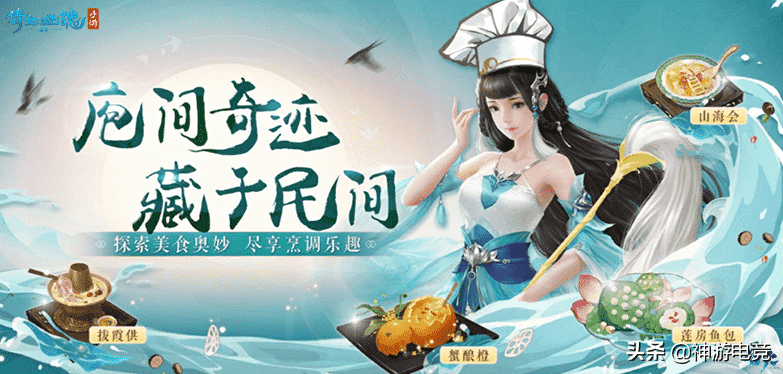 用简单的活动勾起玩家热情!《倩女幽魂》手游的“玩家心里学”