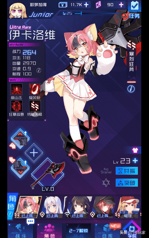放置 美少女养成:看了《魂器学院》的立绘鼻血都止不住,很护肝