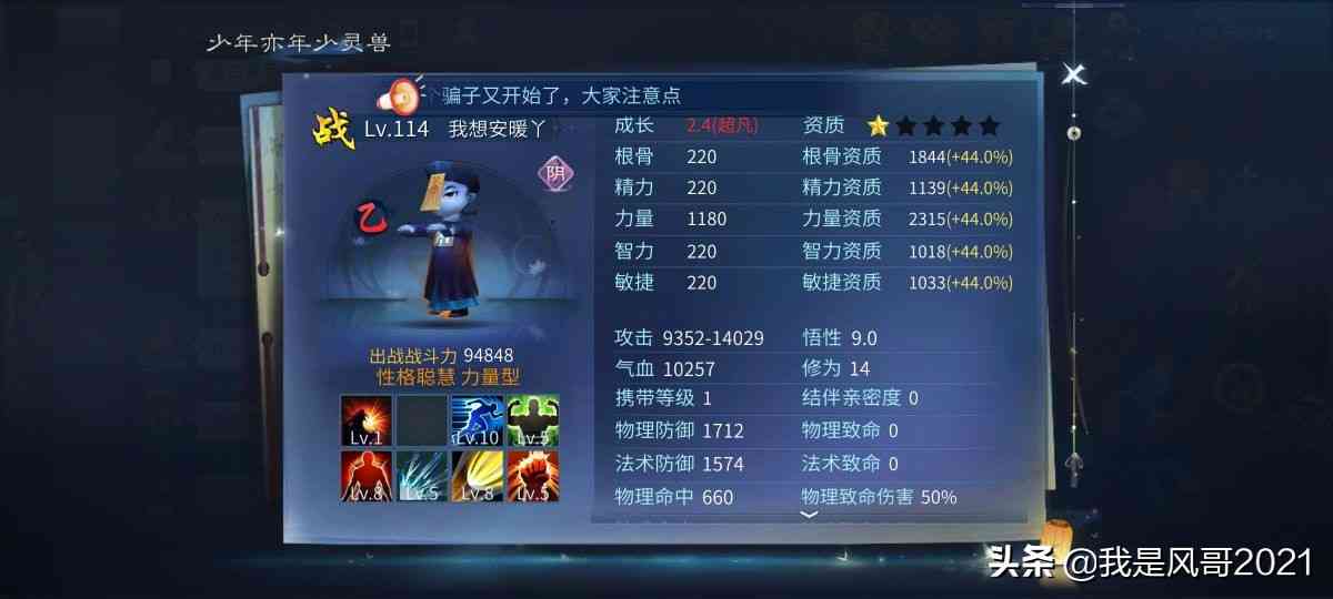 手游搬砖:倩女幽魂手游搬砖出金教程