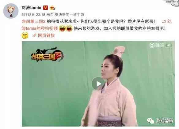 背靠4亿用户,互爱互动旗下的《胡莱三国2》会超越前作吗?