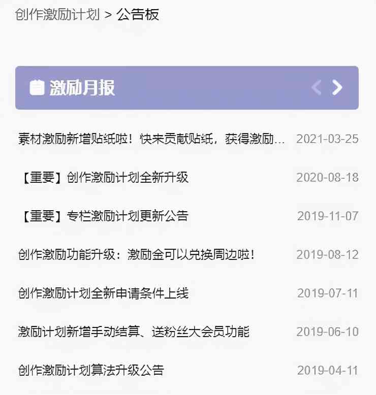 TapTap“B站化”?推出创作者计划,吸引游戏UP主