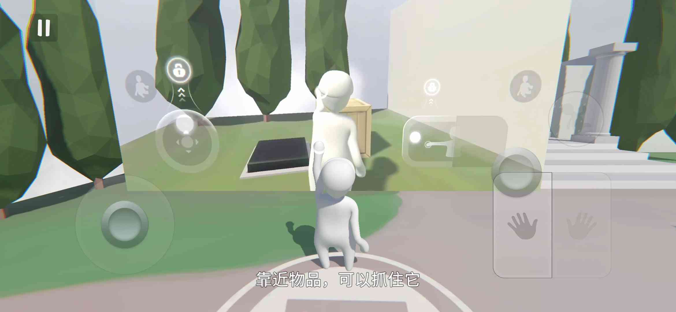 《人类跌落梦境》新版本评测:在?交个朋友?