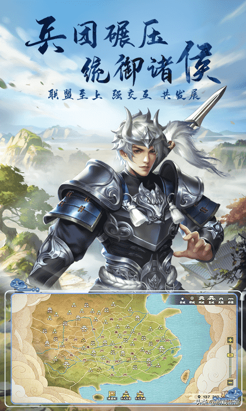 《胡莱三国3》——2021激斗三国沙盘策略推演手游力作