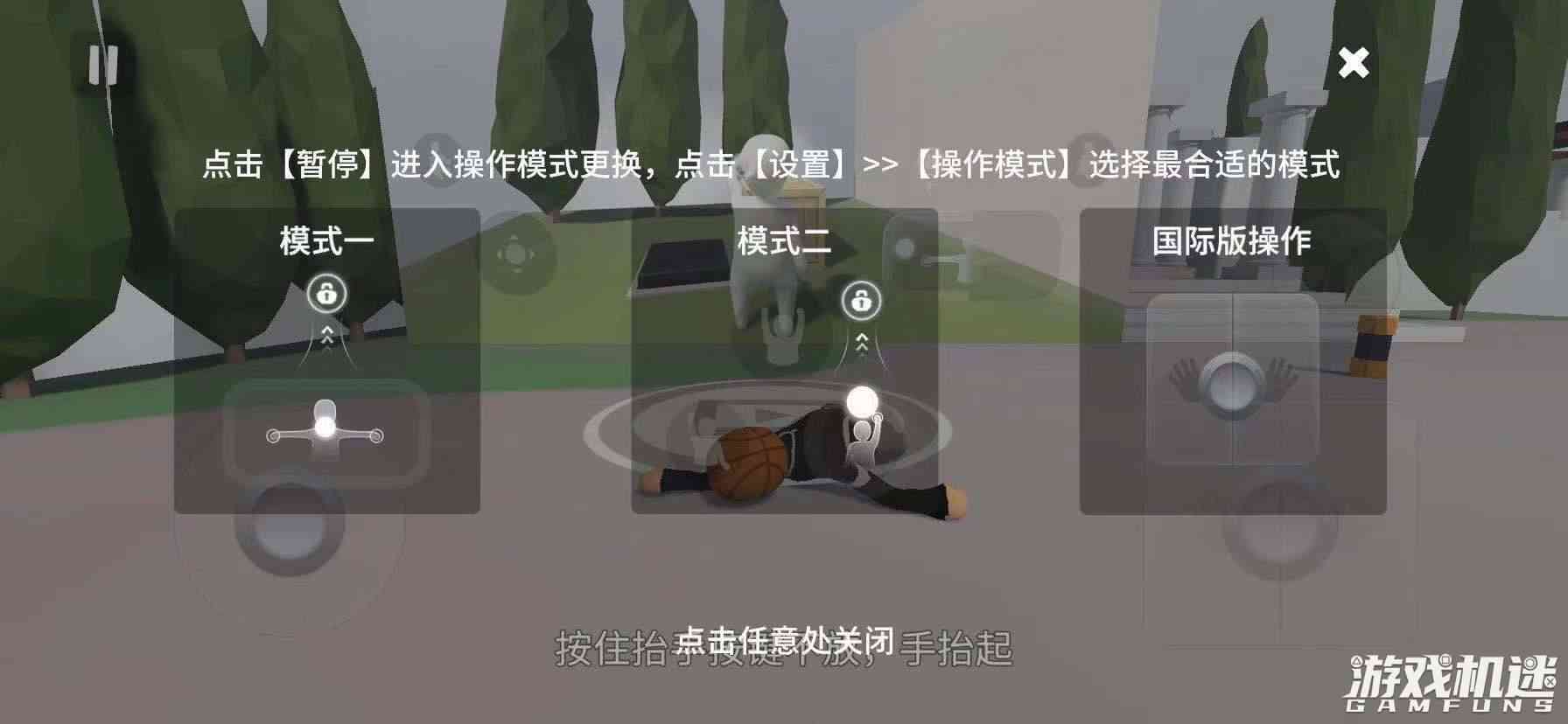纯粹的沙雕,直接的快乐,你会永远跌落其中——《人类跌落梦境》