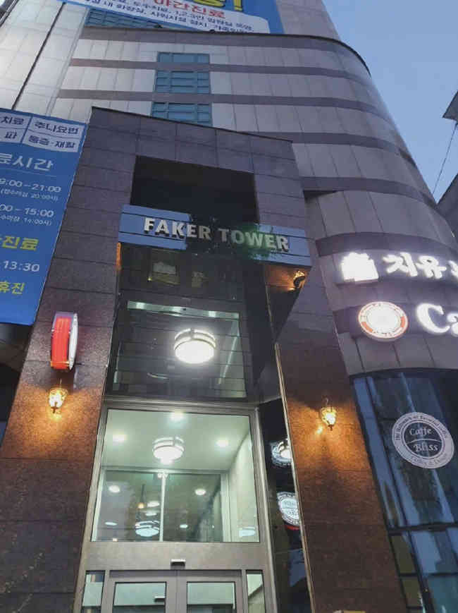 LOL:T1老板直播爆料,LPL曾给“李社长”Faker开出1.3亿天价合同