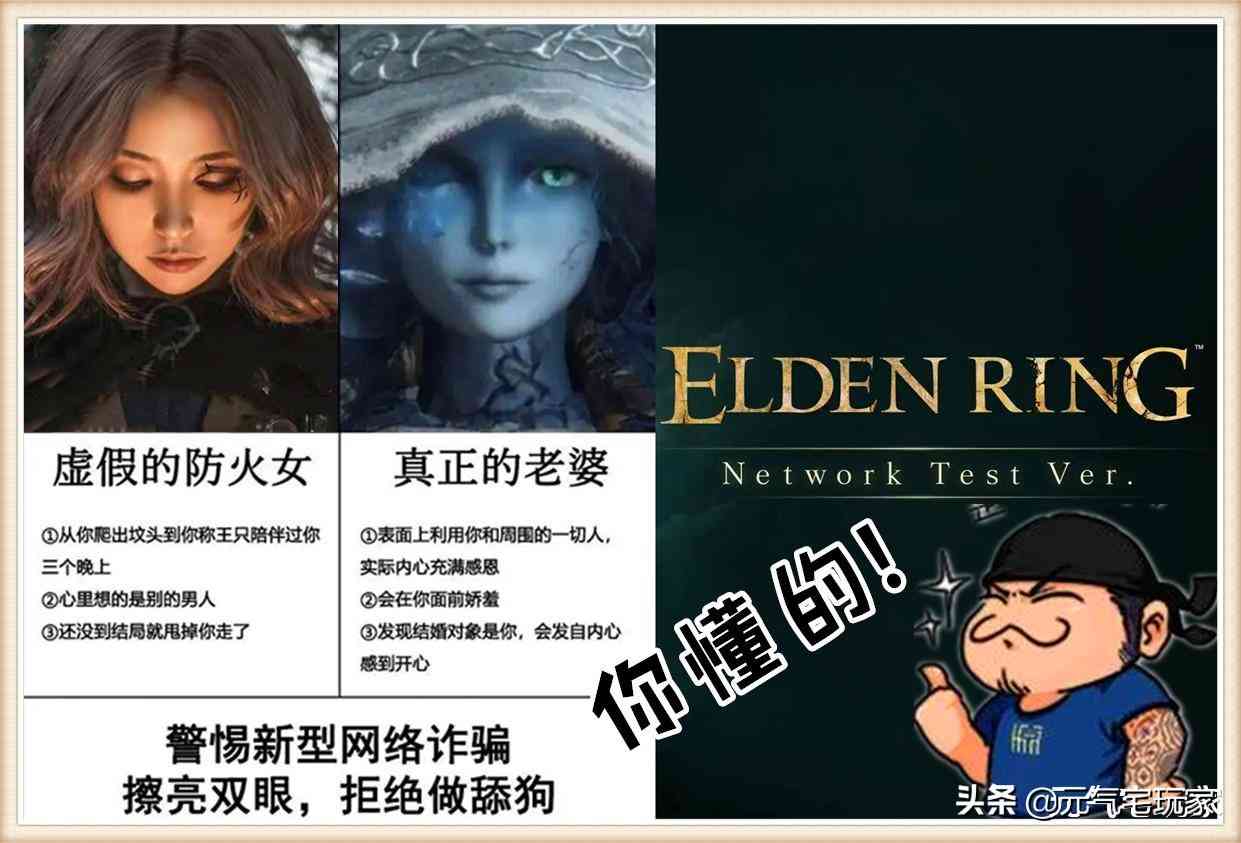 元气骑士:法师的名字叫“菈妮”吗?这相似度,至少七八成吧