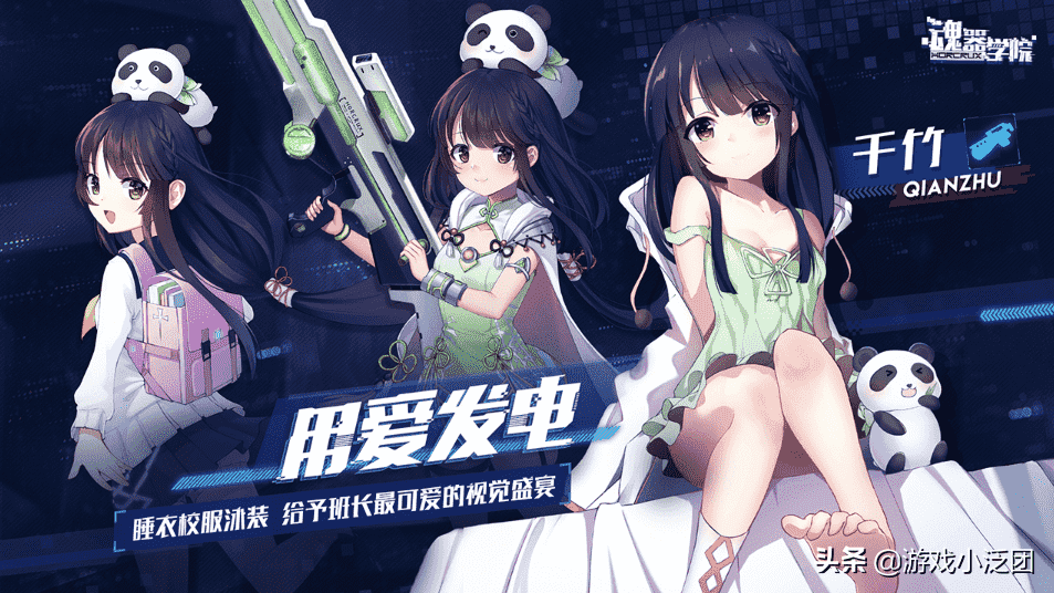 护肝但是不保肾!二次元放置手游《魂器学院》开测,好玩在哪里?