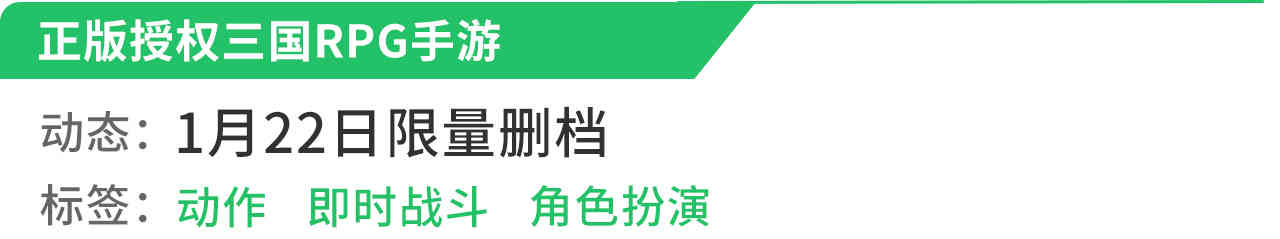 新游预报1.18-1.24:《奥奇传说手游》等游戏迎来新动态