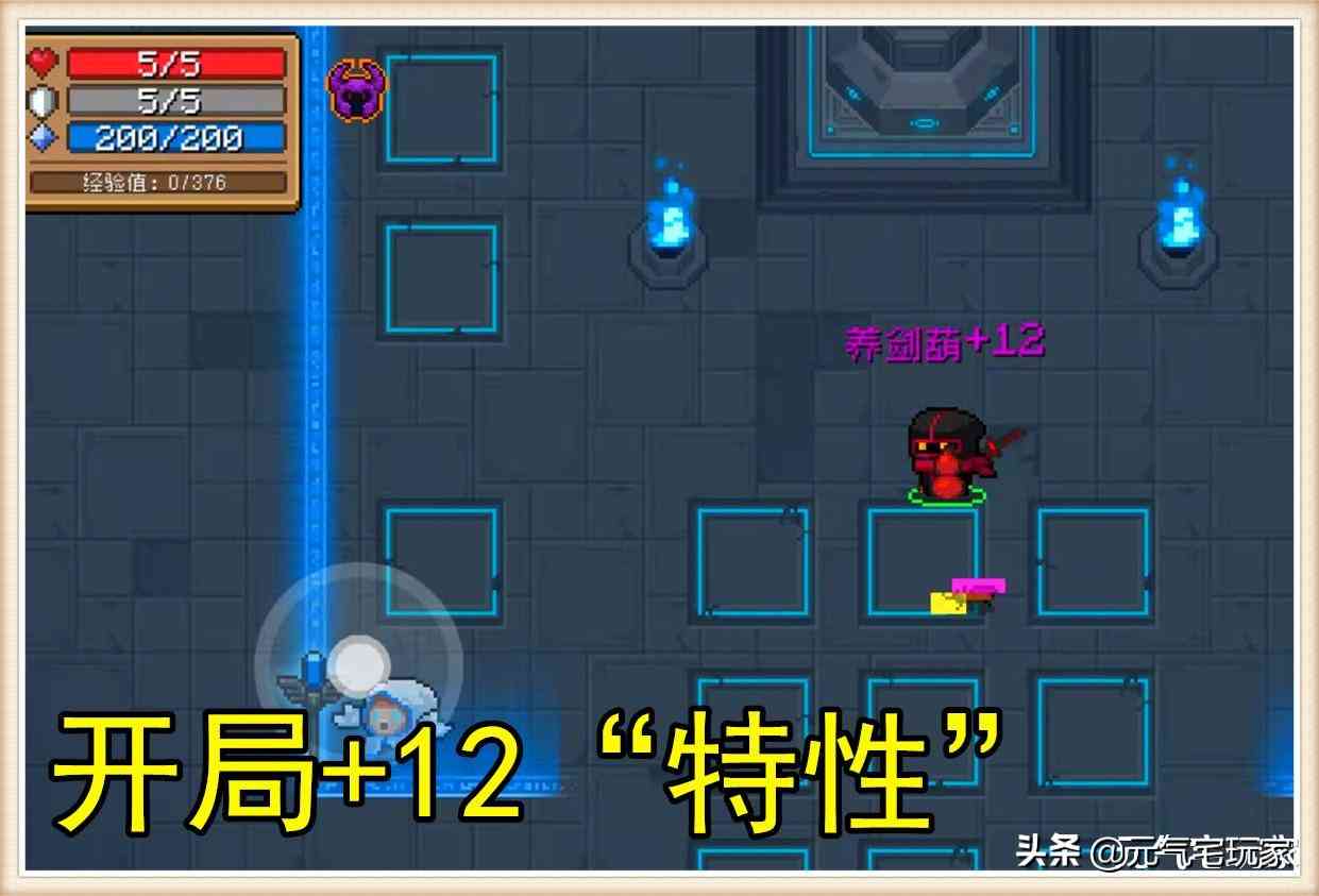 元气骑士:4.0.2版本速报,神殿“特性”修复,千岁奶奶大削
