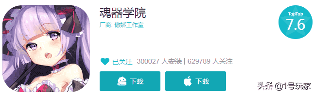放置 美少女养成:看了《魂器学院》的立绘鼻血都止不住,很护肝