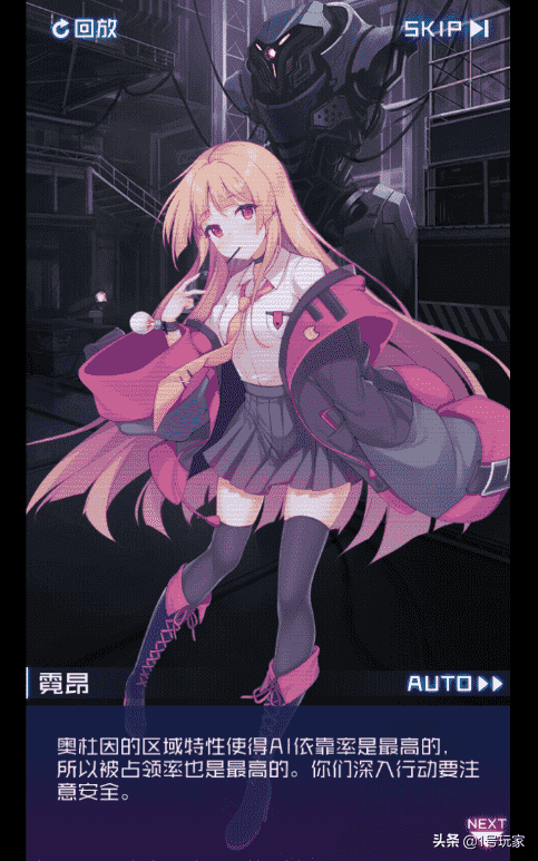 放置 美少女养成:看了《魂器学院》的立绘鼻血都止不住,很护肝