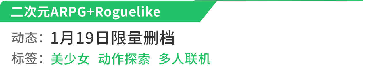 新游预报1.18-1.24：《奥奇传说手游》等游戏迎来新动态