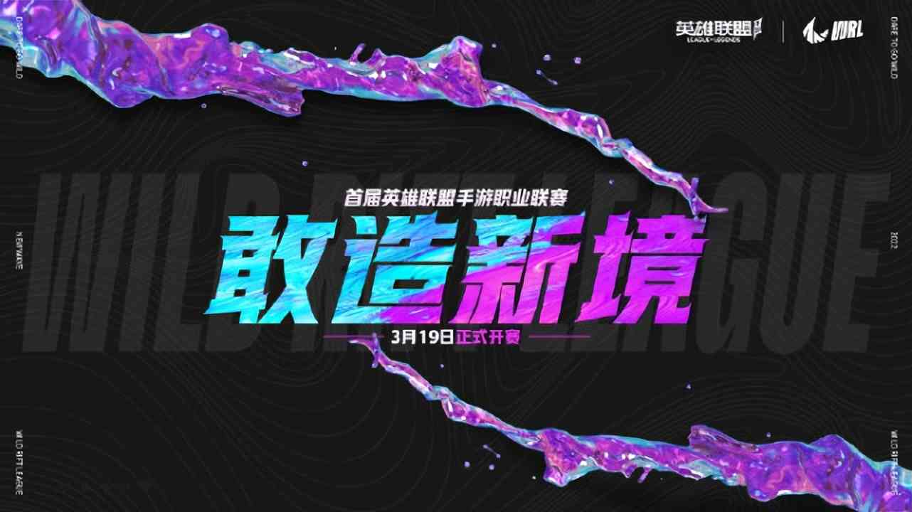 打bo7还“3局2胜”?LOL手游比赛太严谨了