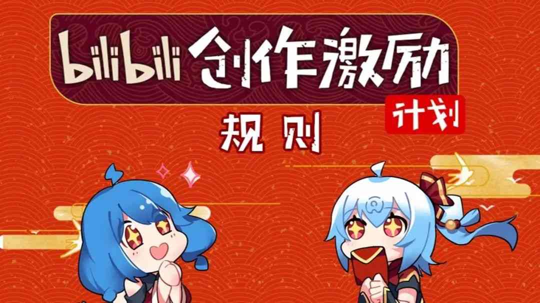 TapTap“B站化”?推出创作者计划,吸引游戏UP主