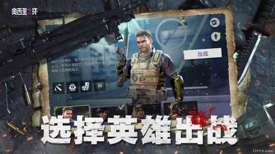 腾讯,字节,巨人等纷纷上场厮杀!2022年MMO射击类手游盘点