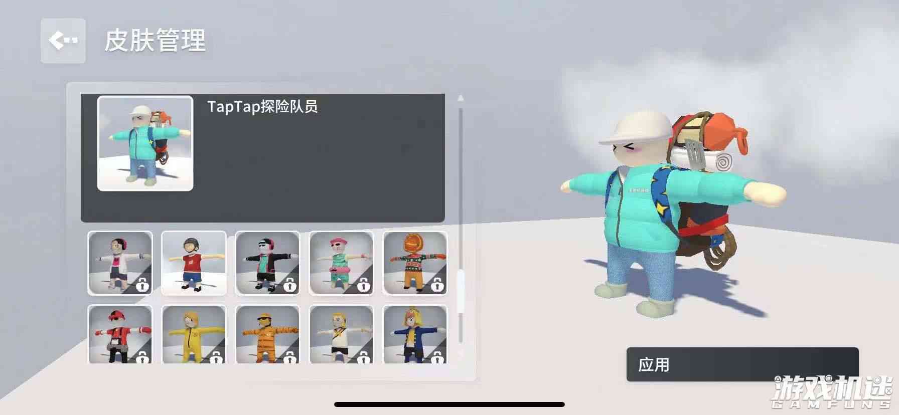 纯粹的沙雕,直接的快乐,你会永远跌落其中——《人类跌落梦境》