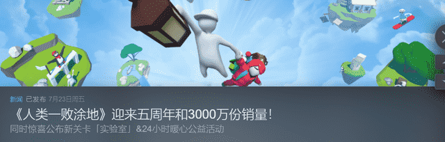卡成PPT的顶流手游《人类跌落梦境》热卖,为何评分没涨起来?