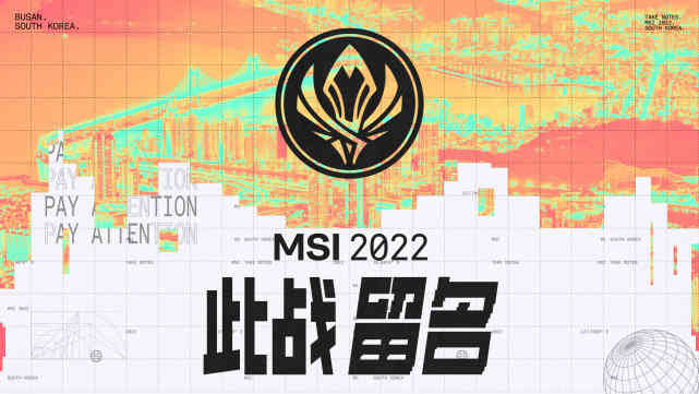 LPL半决赛再度延期!MSI只能线上参赛?阿水大满贯最好机会