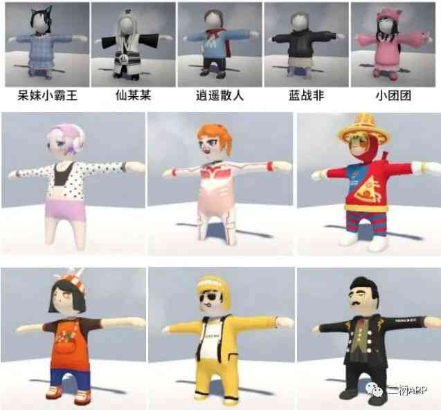 但愿人长久,单身不再有:《人类跌落梦境》脱胎换骨大更新