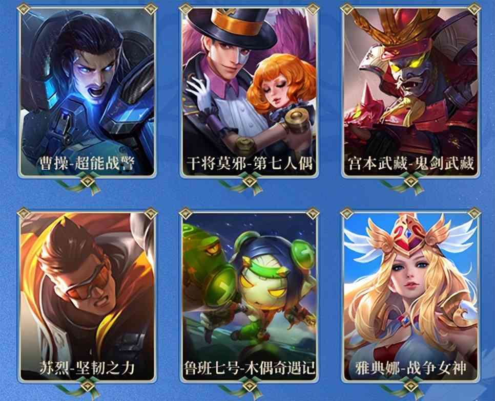 王者荣耀4.14更新:S27赛季开启,19个英雄/装备调整,后羿加强