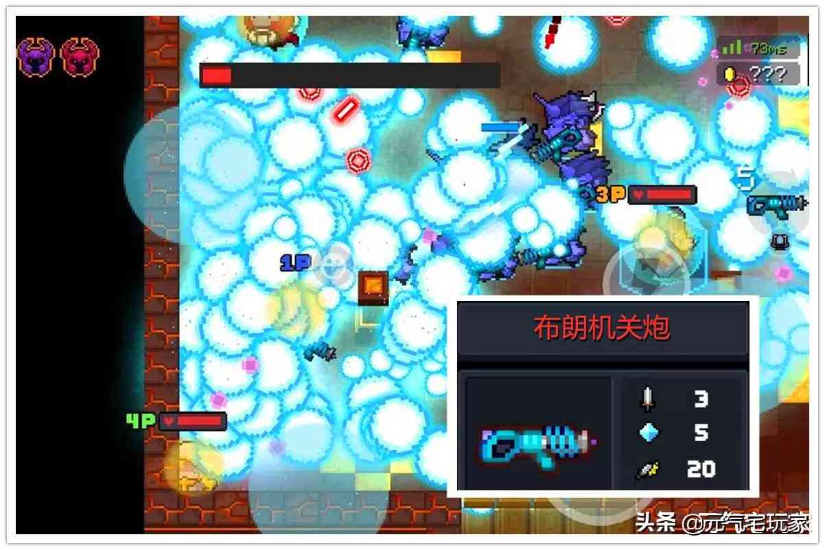 祖传BUG回归!《元气骑士》“新武器”布朗机关炮,这伤害赞爆了