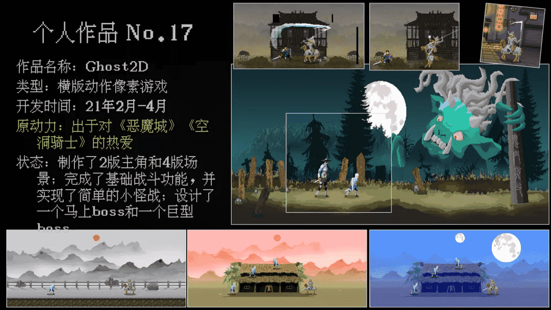 跳出体制做游戏,首作便获奖...对话TapTap独立营开发者们