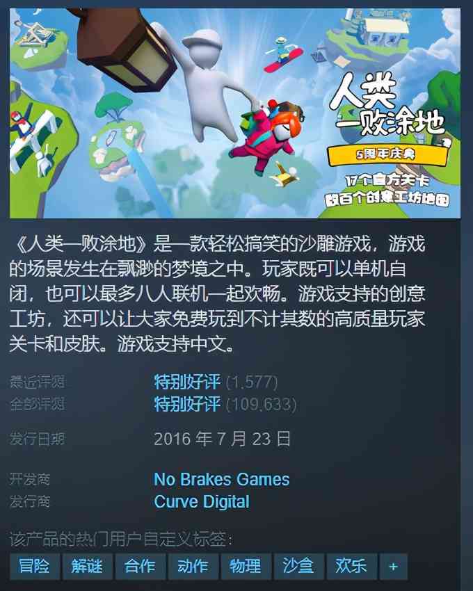 《人类:跌落梦境》:再一次,与亲友们跌落欢声笑语的胡逼梦境