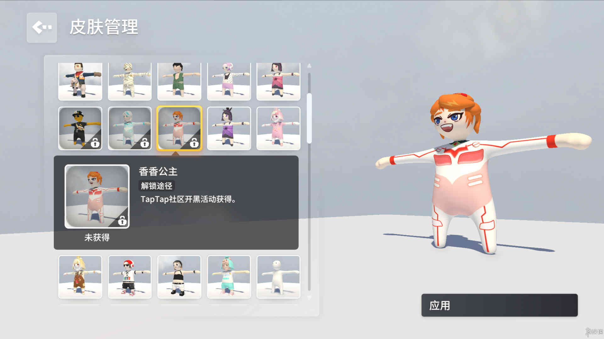《人类跌落梦境》新版本试玩:理想中的沙雕快乐