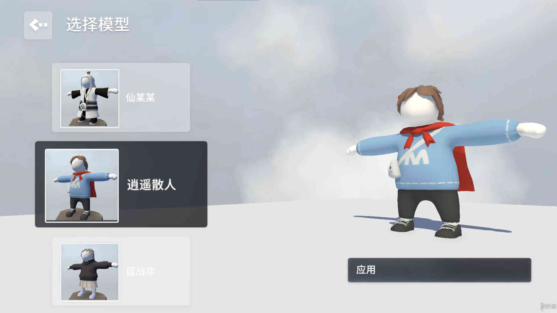 《人类跌落梦境》新版本试玩:理想中的沙雕快乐