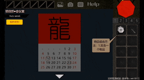 新游预报1.18-1.24:《奥奇传说手游》等游戏迎来新动态