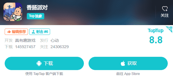 心动去年亏损约9.17亿,黄一孟:目标在2023年盈亏平衡