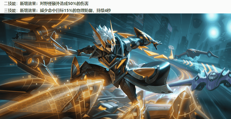 王者荣耀4.14更新:S27赛季开启,19个英雄/装备调整,后羿加强