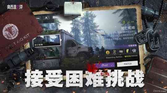 腾讯,字节,巨人等纷纷上场厮杀!2022年MMO射击类手游盘点