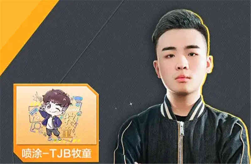 牧童太有牌面了,上和平精英首页获得专属定制!比黄金风衣还稀有