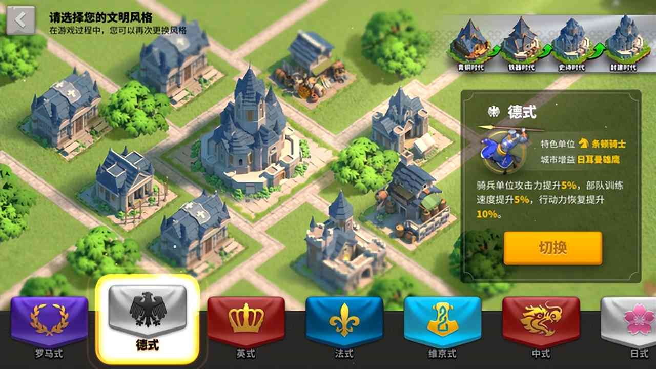 《万国觉醒》:文明细节处处用心,堪称多文明SLG手游的范本
